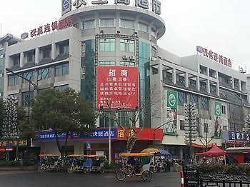 Hanting Hotel Huzhou South Street エクステリア 写真
